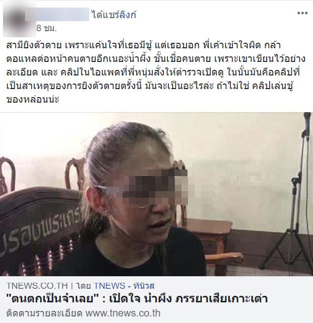 เสี่ยเกาะเต่า ฆ่าตัวตาย เสี่ยเกาะเต่า ฆ่าตัวตาย