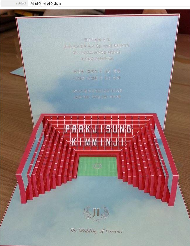 ปาร์คจีซอง พรีเวดดิ้ง ปาร์คจีซอง พรีเวดดิ้ง
