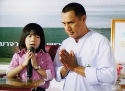 เรื่องแปลก