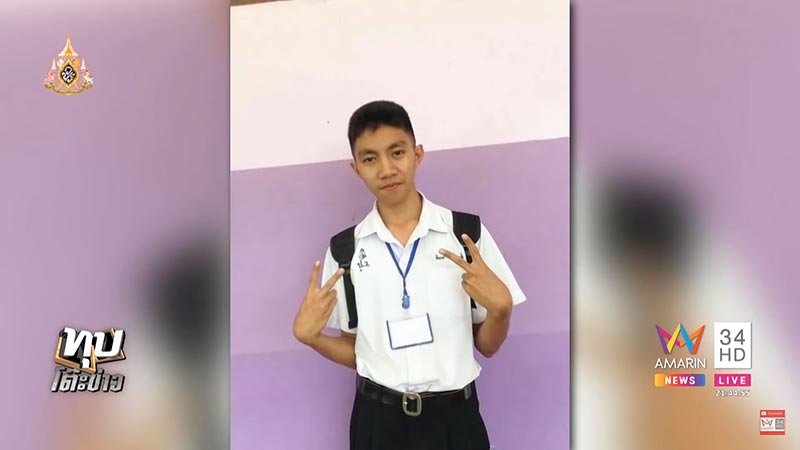 ทำร้ายร่างกาย ทำร้ายร่างกาย