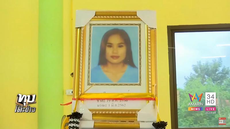 ผูกคอตายประชดรัก ผูกคอตายประชดรัก