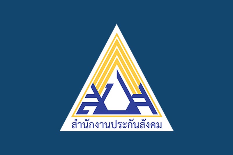 สิทธิประกันสังคม สิทธิประกันสังคม