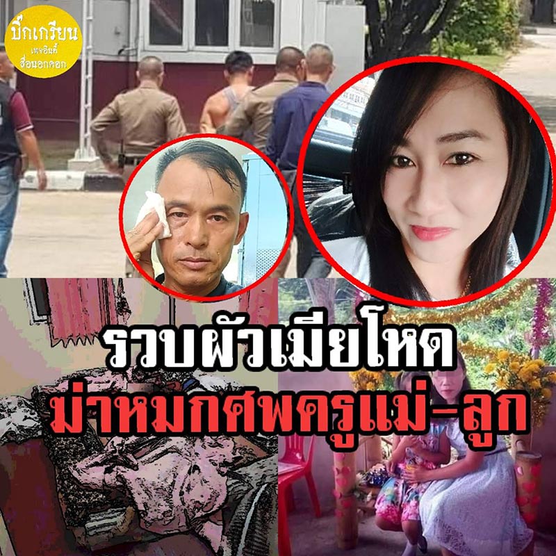 ยิงคน ยิงคน