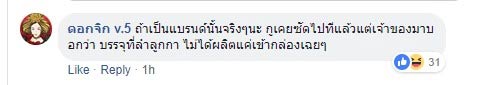 แชตหลุดดารา แชตหลุดดารา